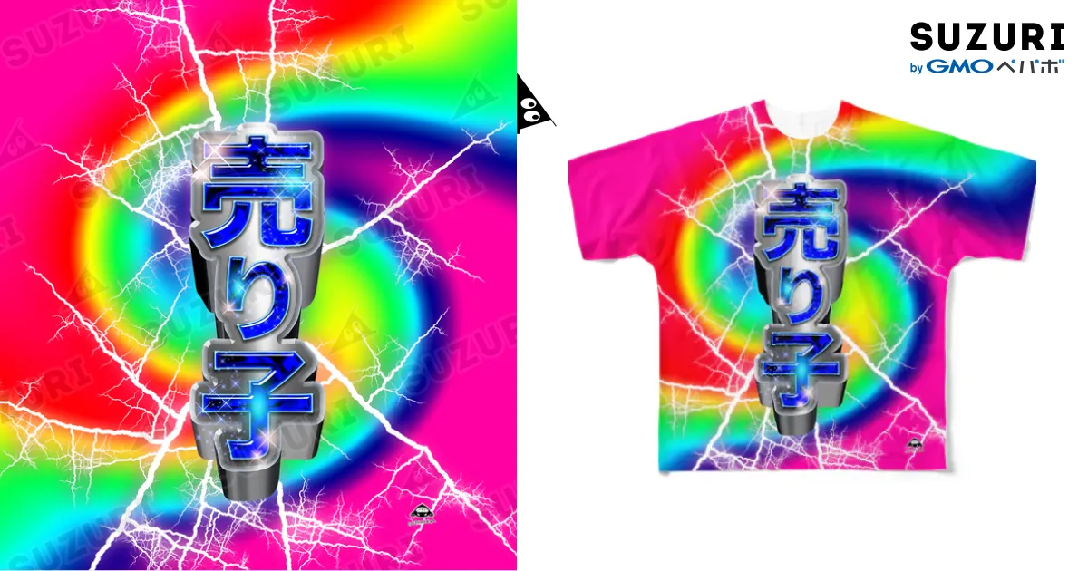 砂糖みう フルグラTシャツ XXL 売り子 / まさかのさむかわ ( msknsmkw )のフルグラフィックT