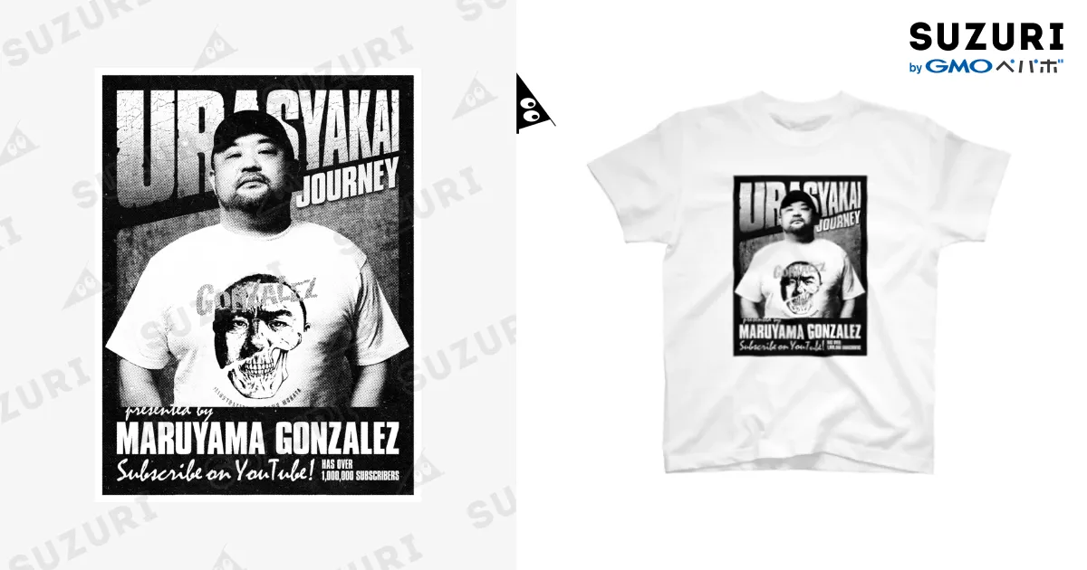 即日発送 新品未使用  Man Tシャツ 6色展開】100万人突破記念T / 【公式】MRGN - 丸山ゴンザレス
