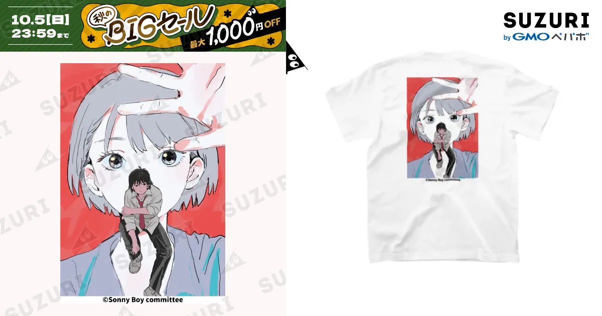 イラストT そのさん / MADHOUSEのスタンダードTシャツ通販
