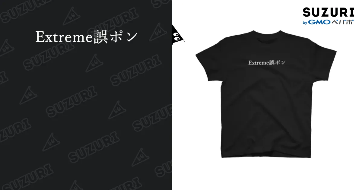 インディーズジャーニー限定Tシャツ 29439-26-