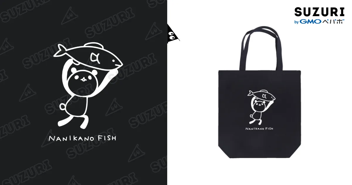 何かの魚 / つなまよざ ( tunamayoza )のトートバッグ通販