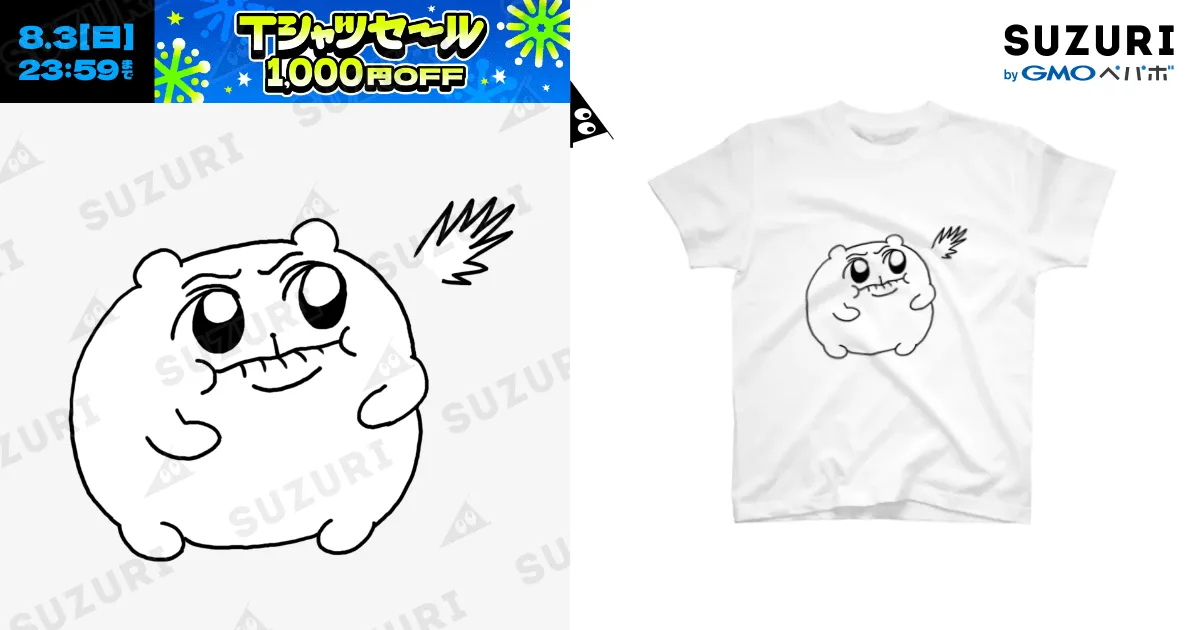 ずとまよ　ダンダダン　Tシャツ　白　Sサイズ　新品未使用 Amazon | ずとまよ ロングTシャツ 香辛龍 Mサイズ(Blue Gray