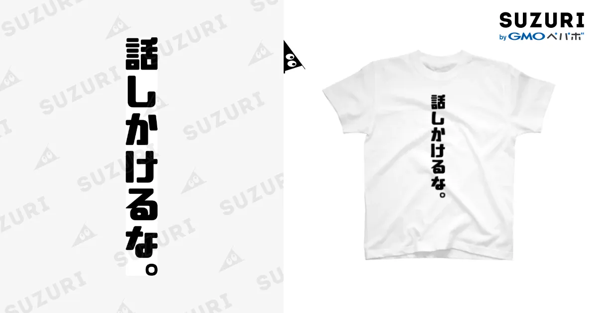 ちゃかたページ♡⃜ 83 original ／ LOOK BEHIND! Tシャツ ｜ブラック | はちみせ （83）