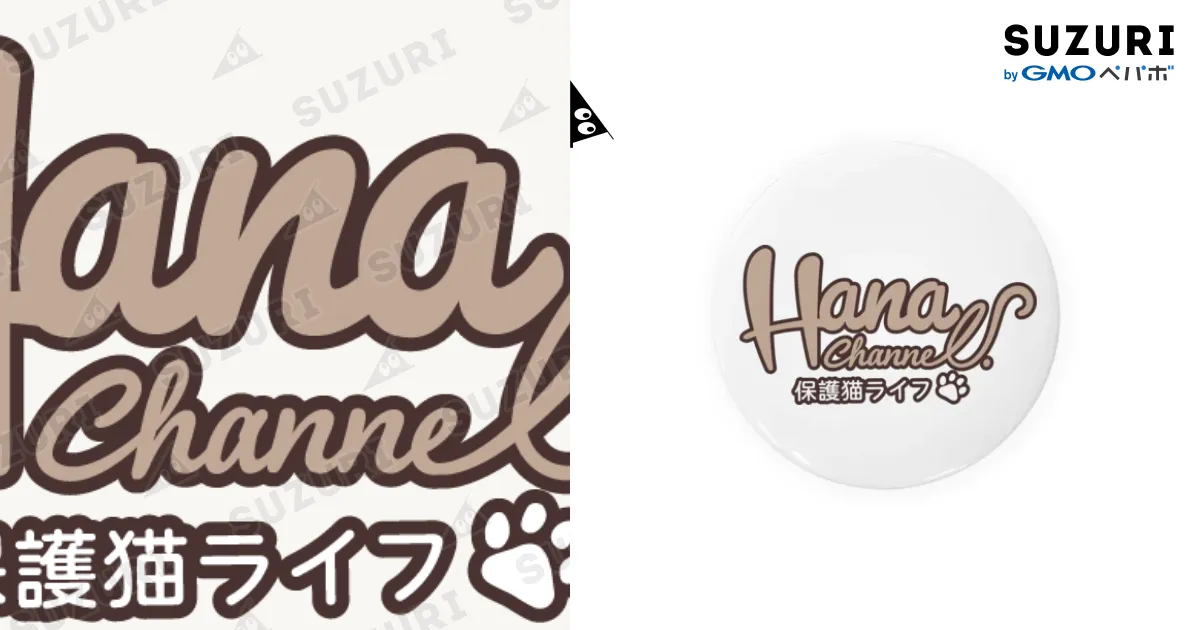 HANA ロゴリップキース 2個 HANA ロゴリップキース 2個 HANA ロゴリップキース 2個 HANA