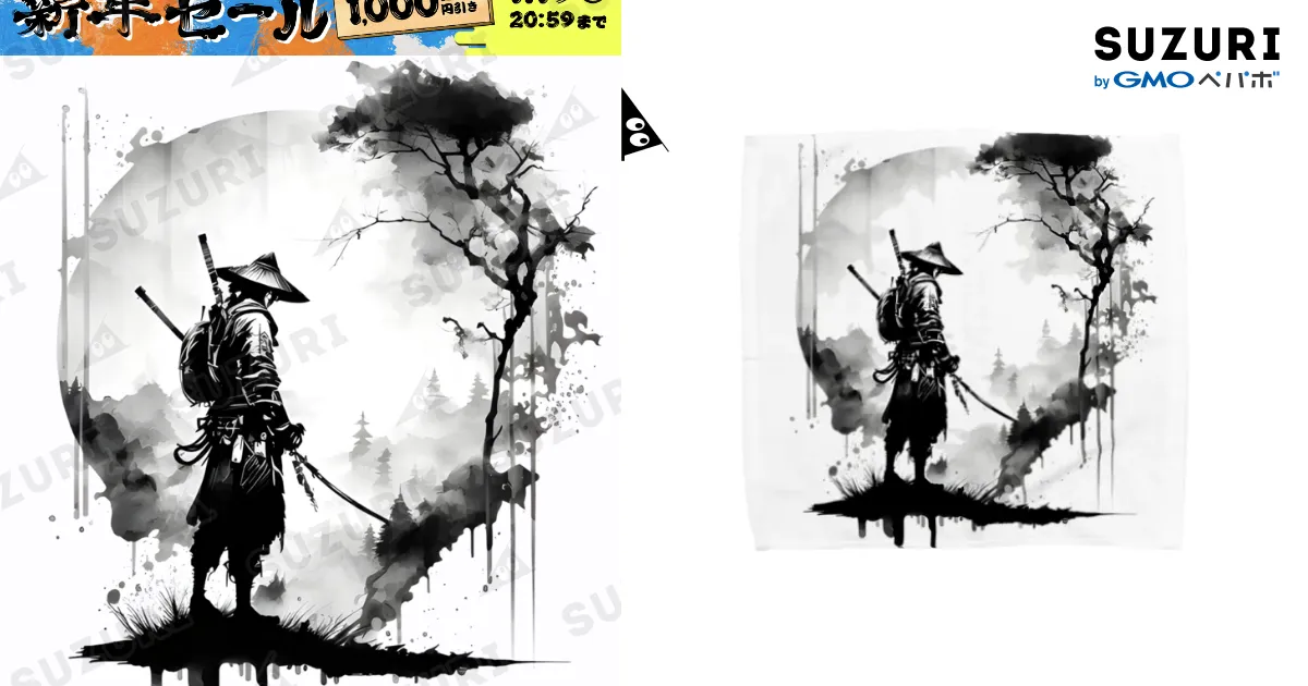 侍(水墨画風) Towel Handkerchief by Design_Lab_Lycoris ∞ SUZURI