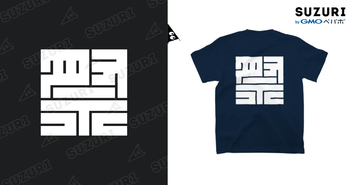 Hono様　tシャツセット TOKYO CULTUART by BEAMS（トウキョウカルチャートバイビームス