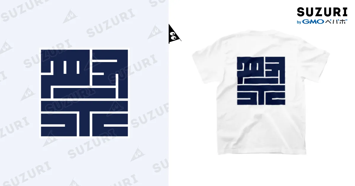 ホワイト模様入りポリエステルTシャツ ホワイト模様入りポリエステルTシャツ フォトTシャツ（ホワイト