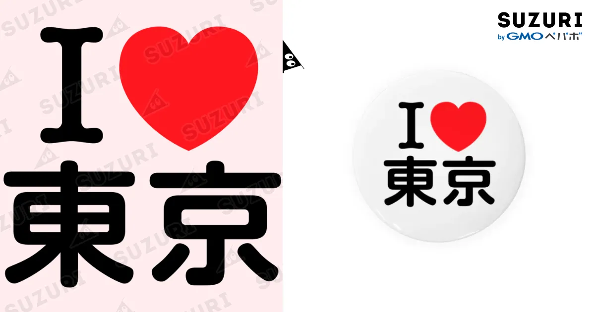 I LOVE 東京（日本語）B / 4A-Studio（よんえーすたじお） ( 4A