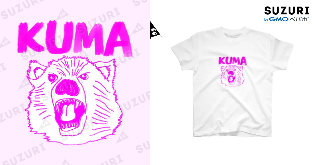 知床ヒグマっち / 淳つ ( monogoitarou )のスタンダードTシャツ