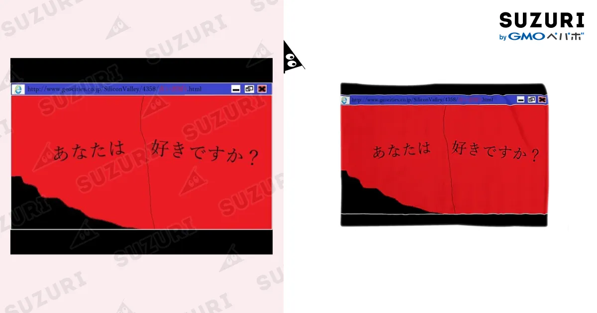 赤い部屋 / Sena ( dada_sena )のブランケット通販 ∞ SUZURI（スズリ）