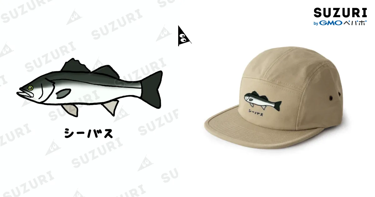 ゴッツパパ様 リクエスト 9点 まとめ商品 魚シリーズ】シーバス♪231029 / 脂身通信Z ( aburami_z )の