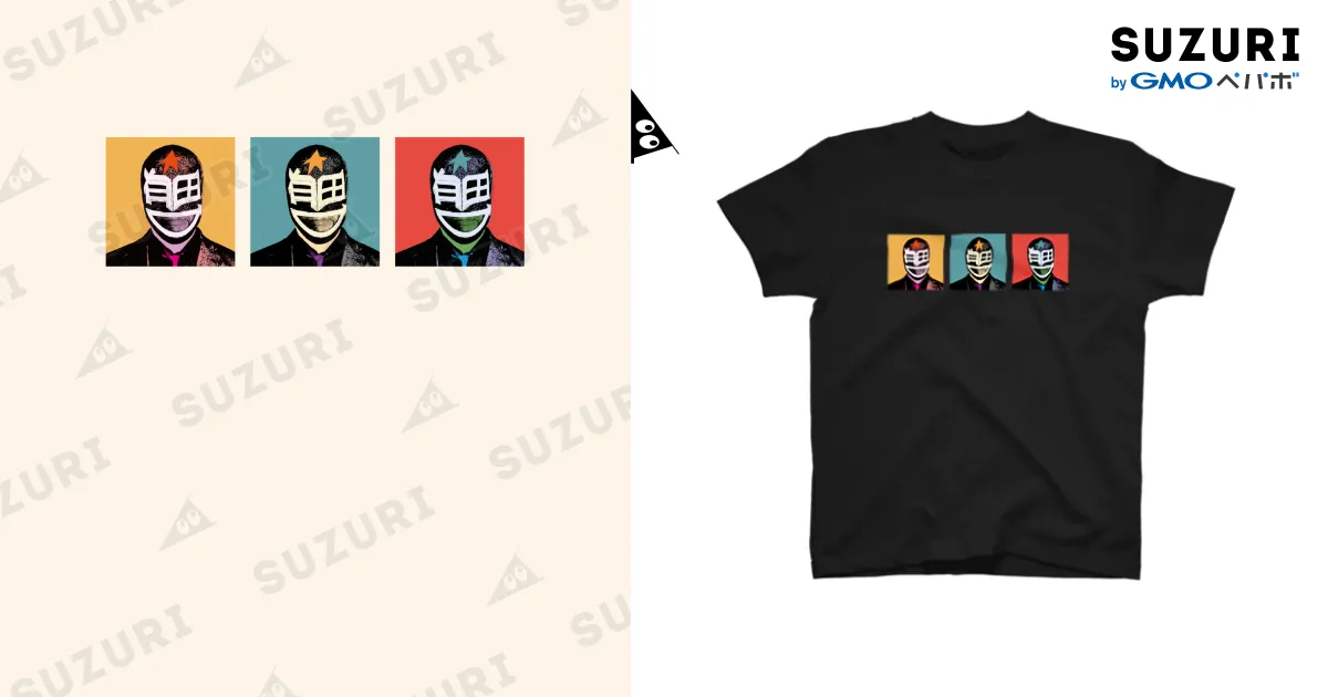 オマエ有田だろ!! TシャツC / 【オマエ有田だろ!!】オフィシャル