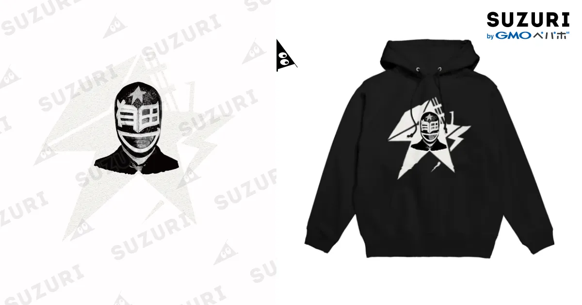 オマエ有田だろ!! パーカーA / 【オマエ有田だろ!!】オフィシャル 