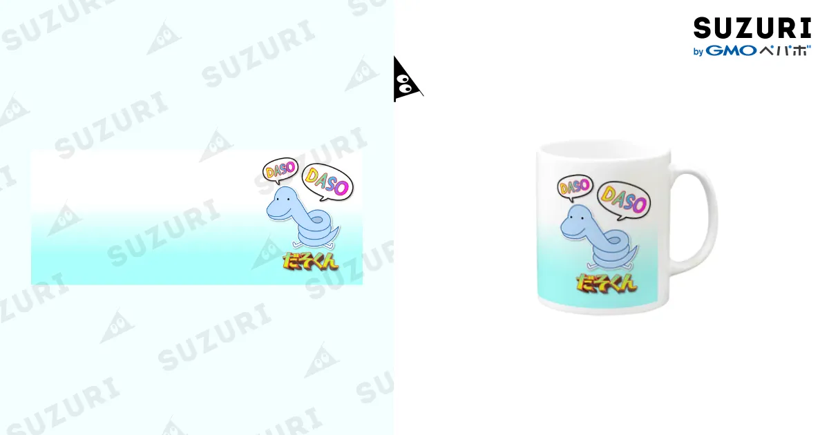 だそくん / Piso Store on Suzuri ( pisostudio )のマグカップ