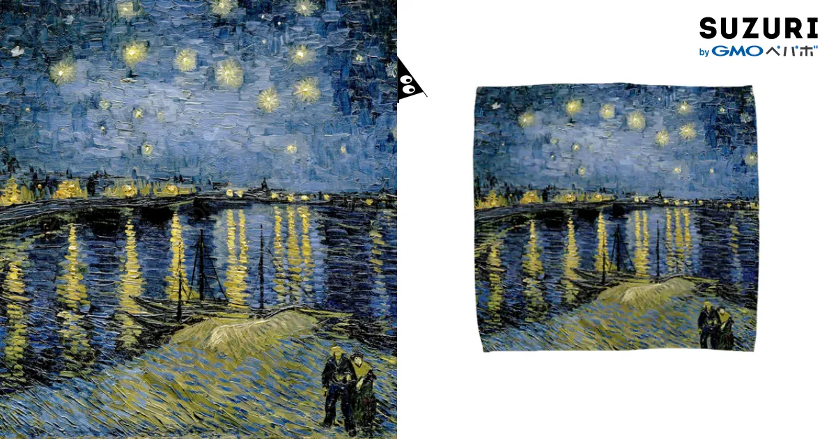 フィンセント・ファン・ゴッホ「星月夜」（1889年） 印象派 絵画