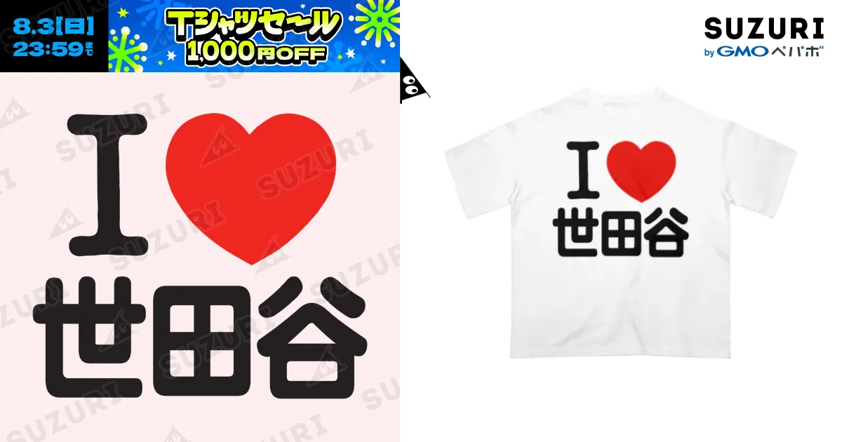 DOLCE&GABBANA I LOVE SUPERMODEL オーバーサイズ Tシャツ Dolce & Gabbana Supermodel Print Oversized T-shirt | White