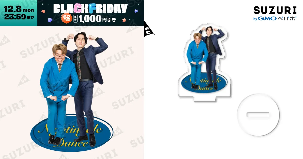 ナイチンゲールダンスアクリルスタンドマッチョ / ヤスリップトゥ