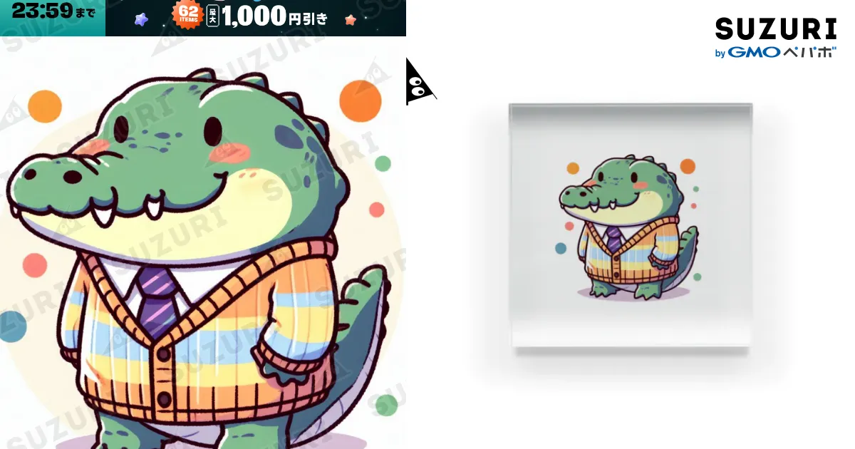 可愛いワニのイラスト / SAKI ( TAM_Company )のアクリルブロック通販