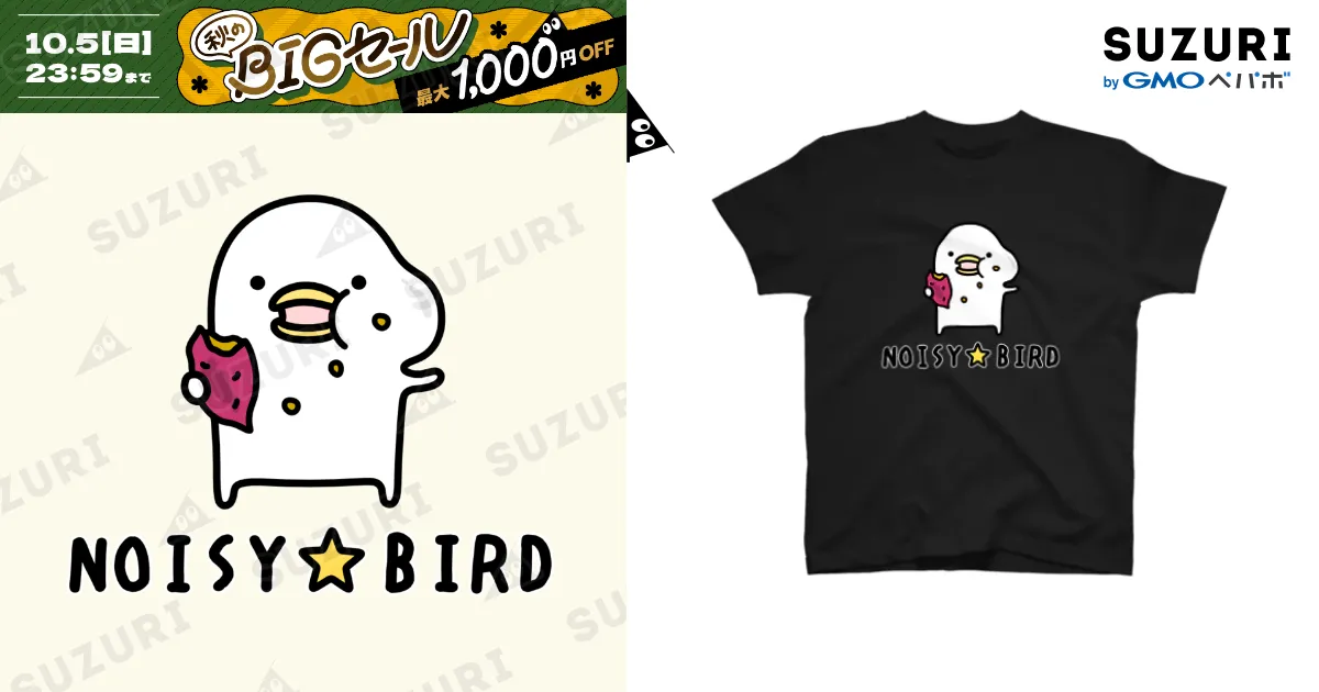 うるせぇトリTシャツ Regular Fit T-Shirt by mame&co