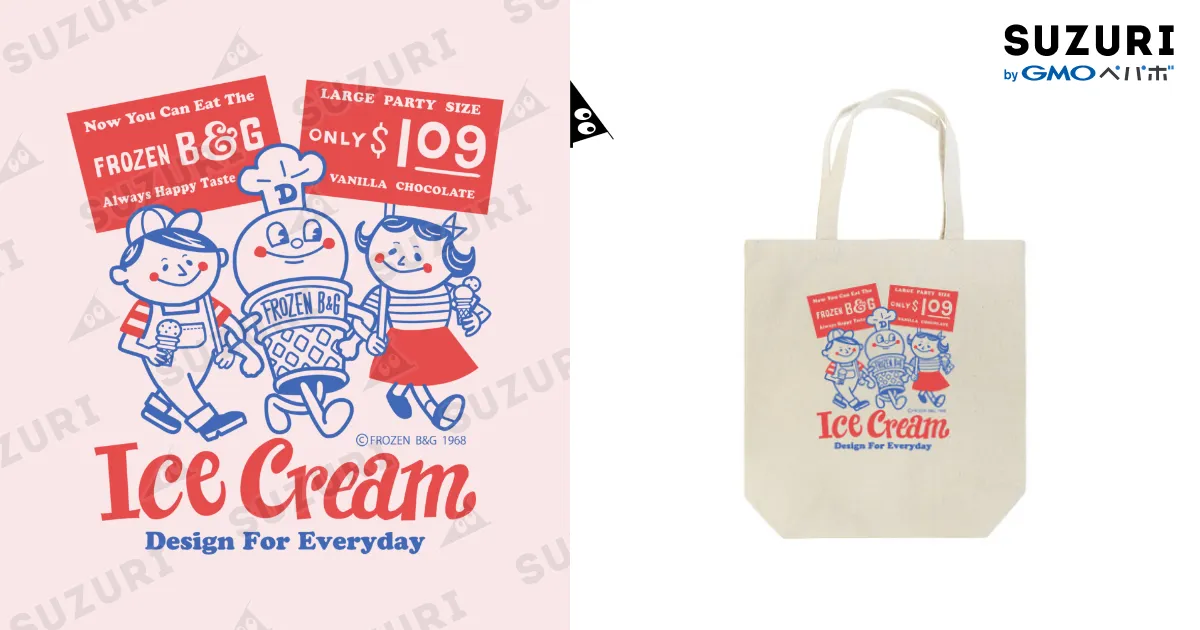 アイスクリームBoy&Girl☆アメリカンレトロ / Design For