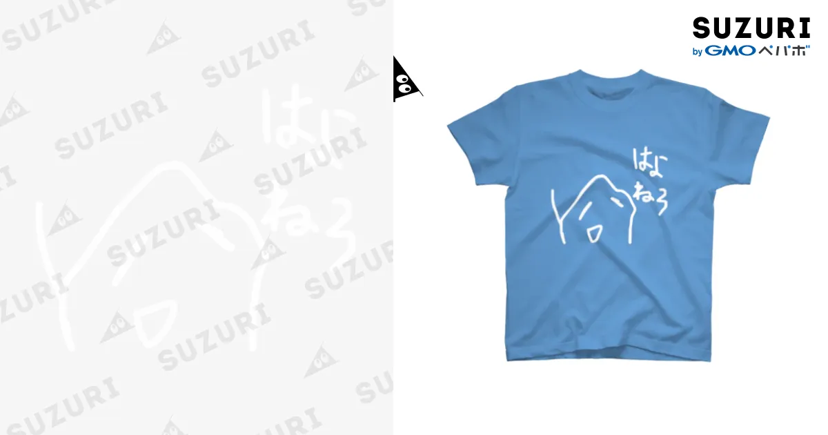 ろんげろさん 専用 スピッツ Tシャツ 3枚セット SPITZ mobile
