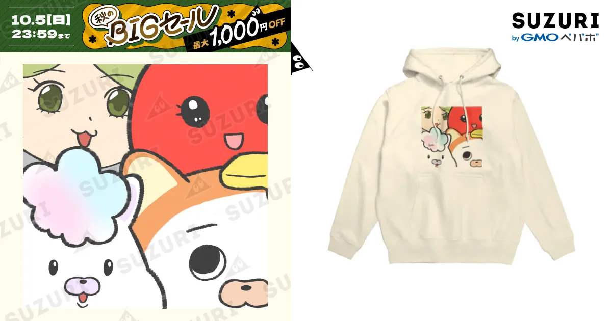 専用⭐︎アトリエggストロベリーパーカー2点おまとめ A'GEM/9 × .kom 『GRAF&WU/グラフアンドユー』 ゴーストシリーズ