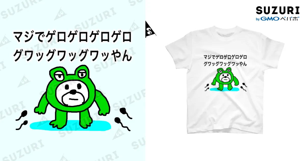 新品】BECK カエルイラスト Tシャツ Lサイズ 新品】BECK カエル