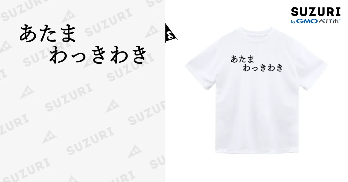 yosugala まといちゃんにつきまとわれるTシャツ yosugala まといちゃんにつきまとわれるTシャツ