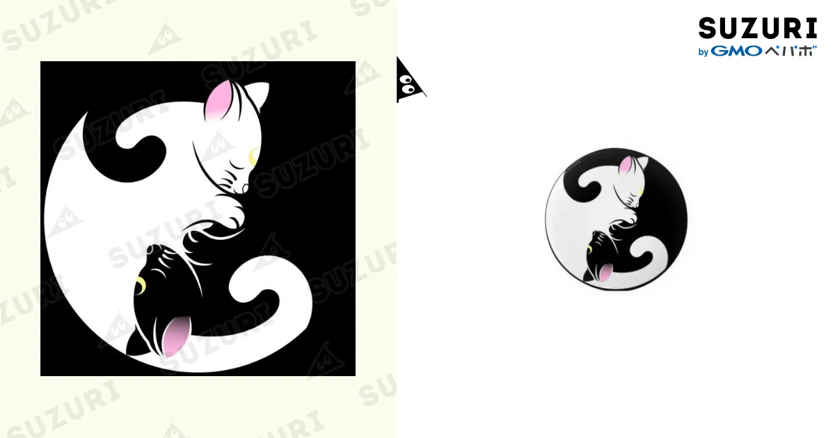 陰陽猫(44mm) / Nyaruneko666 ( 96neko95 )の缶バッジ通販
