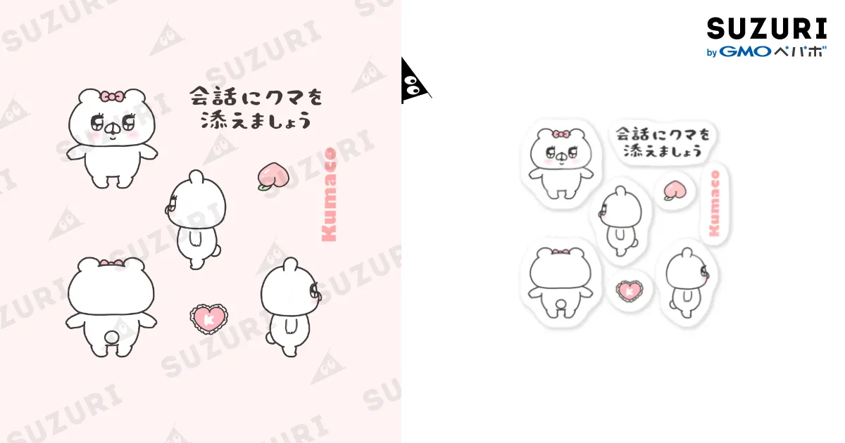 ステッカー クマ子4面 Sticker by saimari＠LINEスタンプ販売中