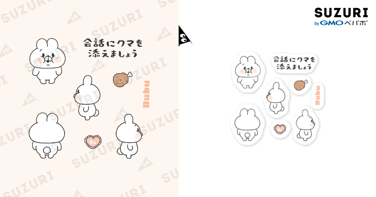 ぶーちゃん様　オーダーステッカー ステッカー ぶーぶーちゃん4面 / saimari＠LINEスタンプ販売中