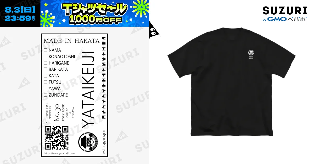 シェアースピリッツ 新品タグ付き シャツ 総柄 ビックシルエット シルク YATAIKEIJI LABEL DESIGN / 屋台けいじ商店 ( yataikeiji )の