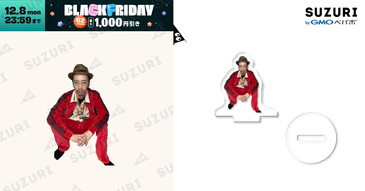 49437439.webp?sale=true&t=