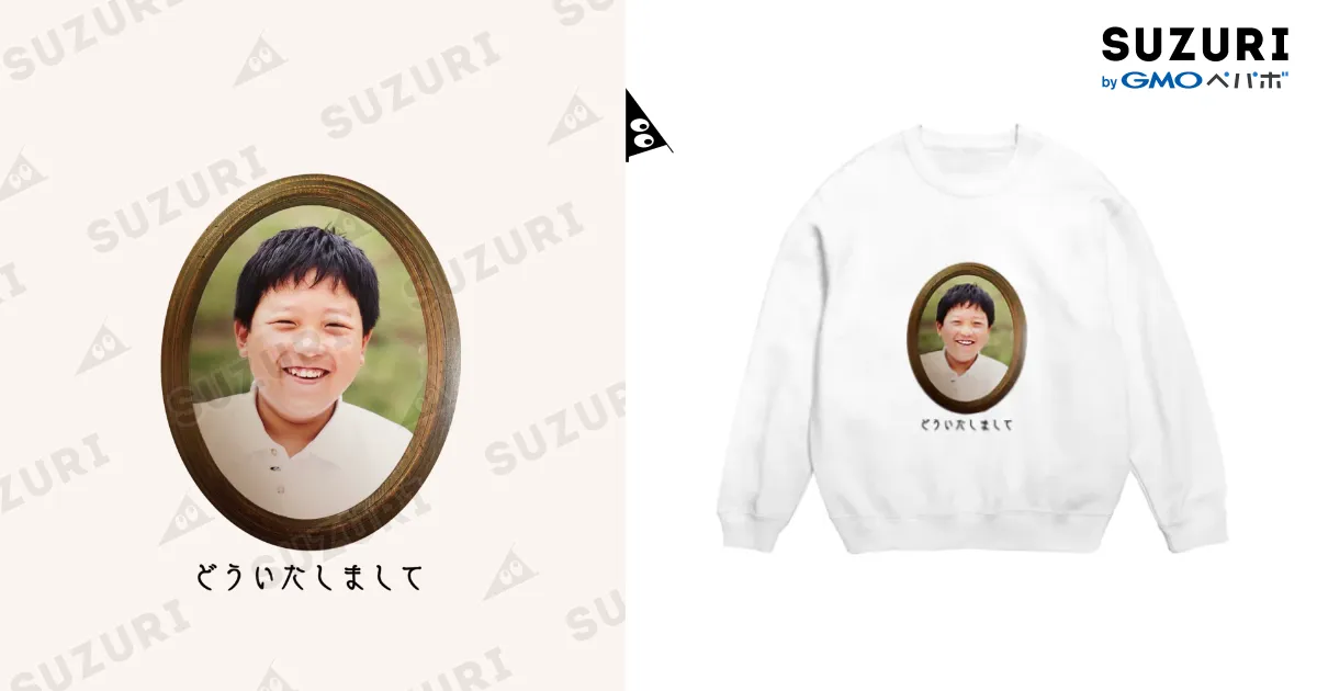 どういたしましてTシャツ / ママタルト 大鶴肥満 ( ohtsuruhiman )の 