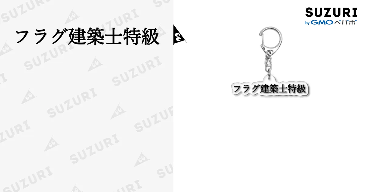 【新品未使用タグ付き】激レア 京都 二寧坂 はろうきてぃ茶寮 限定キーホルダー 新品未使用タグ付き】激レア 京都 二寧坂 はろうきてぃ茶寮 限定