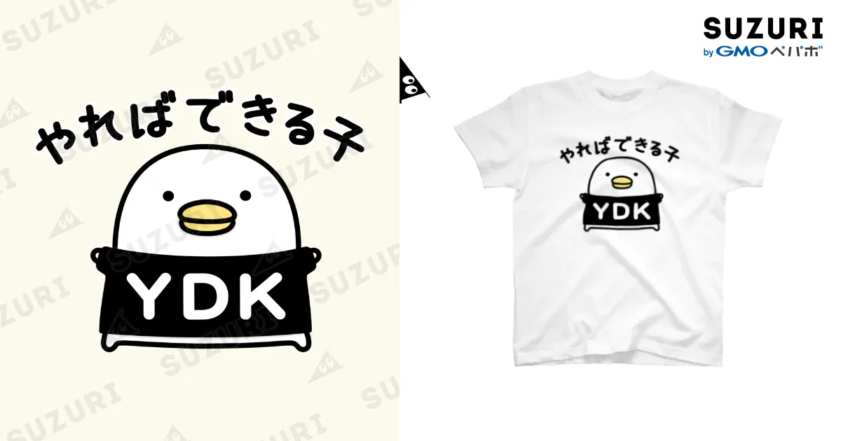 ☆はるちゃん☆(子供用Tシャツ×3 うるせぇトリ（やればできる子 / mame&co ( m_c_l_s )の