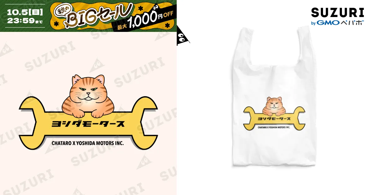 ★716★ヨーヨーにゃんこ Burnside - One Drop | Yo-yo Specialty Store Rewind