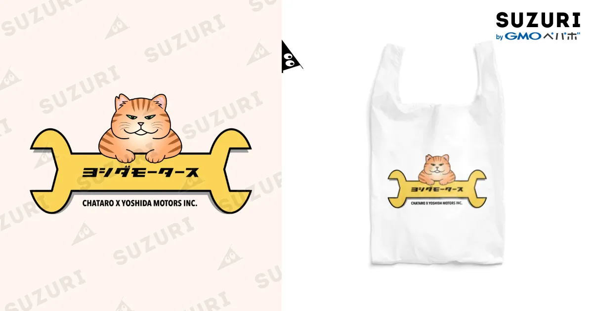 コタロウ様 リクエスト 2点 まとめ商品