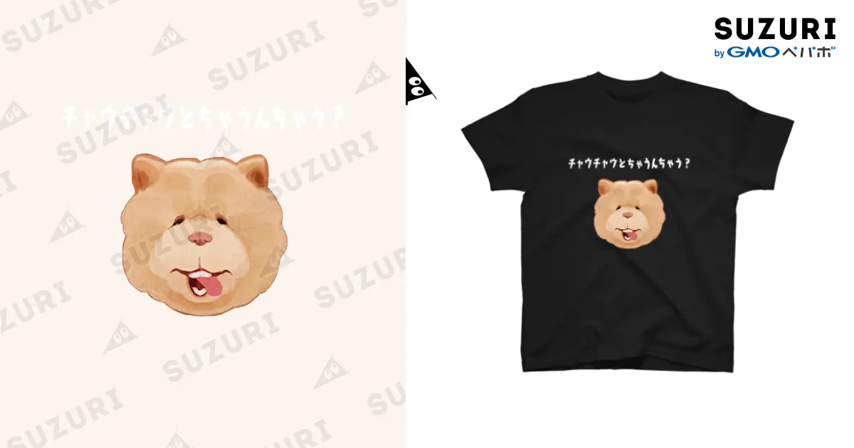 ちゃうちゃうSHOP様 ちゃうちゃうちゃうんちゃう?（トートバッグ Mサイズ）|デザイン