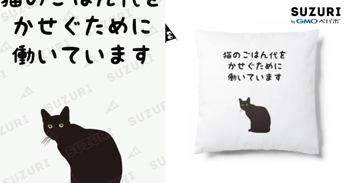 猫には猫のごはん セット 3182550717120-2.jpg