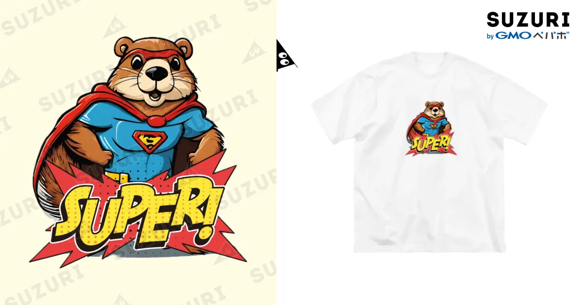 スーパービーバー / everyday off ( natsutotoman )のビッグシルエット