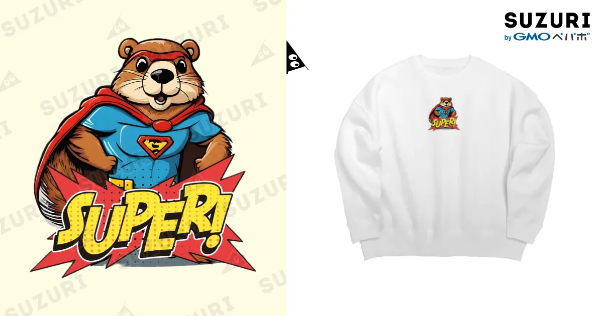 スーパービーバー / everyday off ( natsutotoman )のビッグシルエット