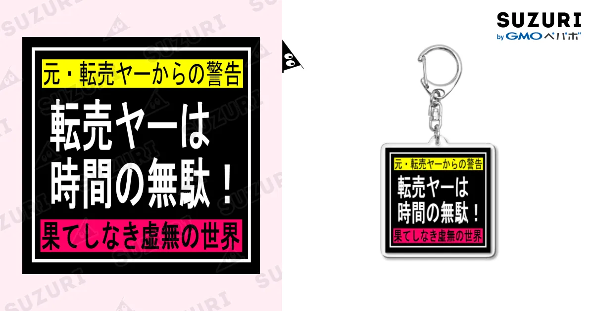 激レア　フリクリ　ベスパ　アクリルキーホルダー Amazon.co.jp: フリクリ 公式 ベスパ アクリルキーホルダー flcl