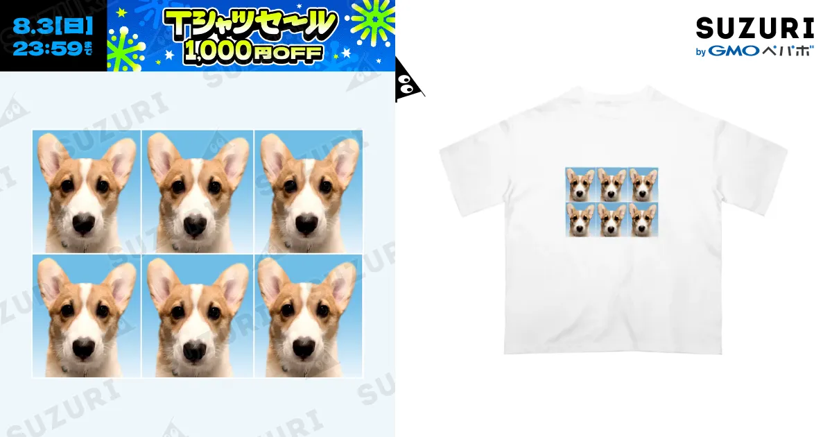 犬人間ニョンズ Tシャツ sizeXL ホワイト 中古品 fit=scale-down,w=1200
