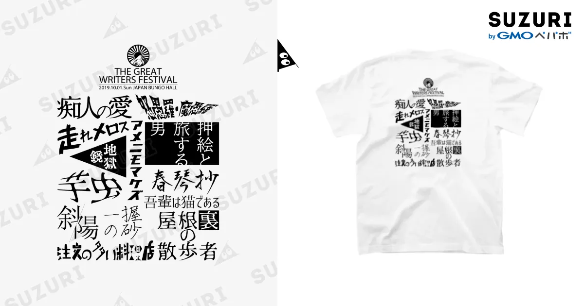 不思議の国菅叶和　Tシャツ　シリコンバンド　セット 不思議の国の菅叶和 オリジナルTシャツ - メルカリ
