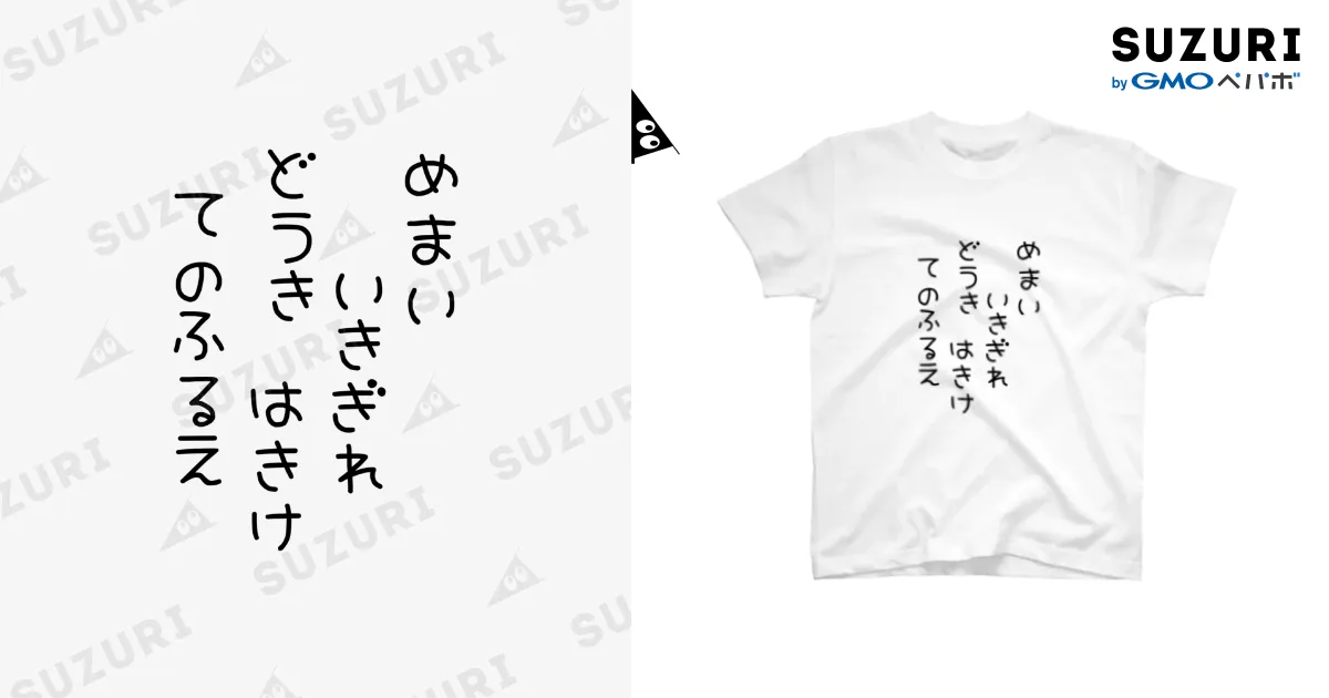 もるでお　UMM.com グッズ U-Mol Birthday Live 2025 -もるでお誕生日セットB- - UMM