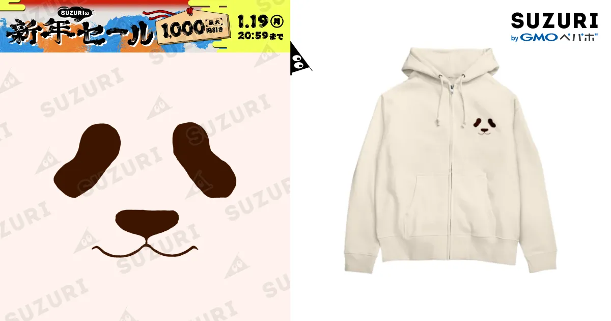 新品アジパンダ パーカー白XLサイズ味の素 パンダ パーカー / 裏パンダ ( ura_PANDA8 )のジップパーカー通販