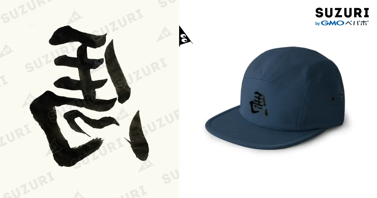 K*S様 PHEATON/フェートン_オリジナルキャップ 勝利を運ぶ左馬 / akarin-art ( akarinart )のジェットキャップ