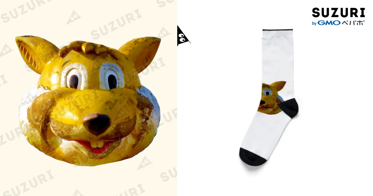 ドングリスくつした / 森とリスの遊園地 メルヘン村 ( MarchenVillage