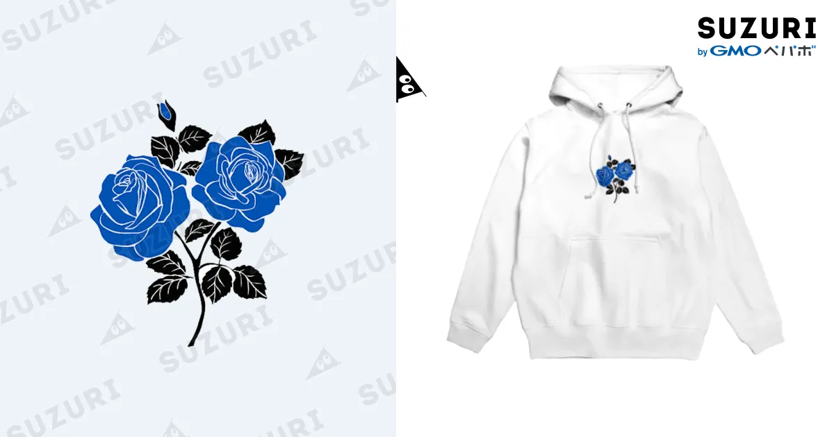 青薔薇 / くわえる ( sick_town )のパーカー通販 ∞ SUZURI